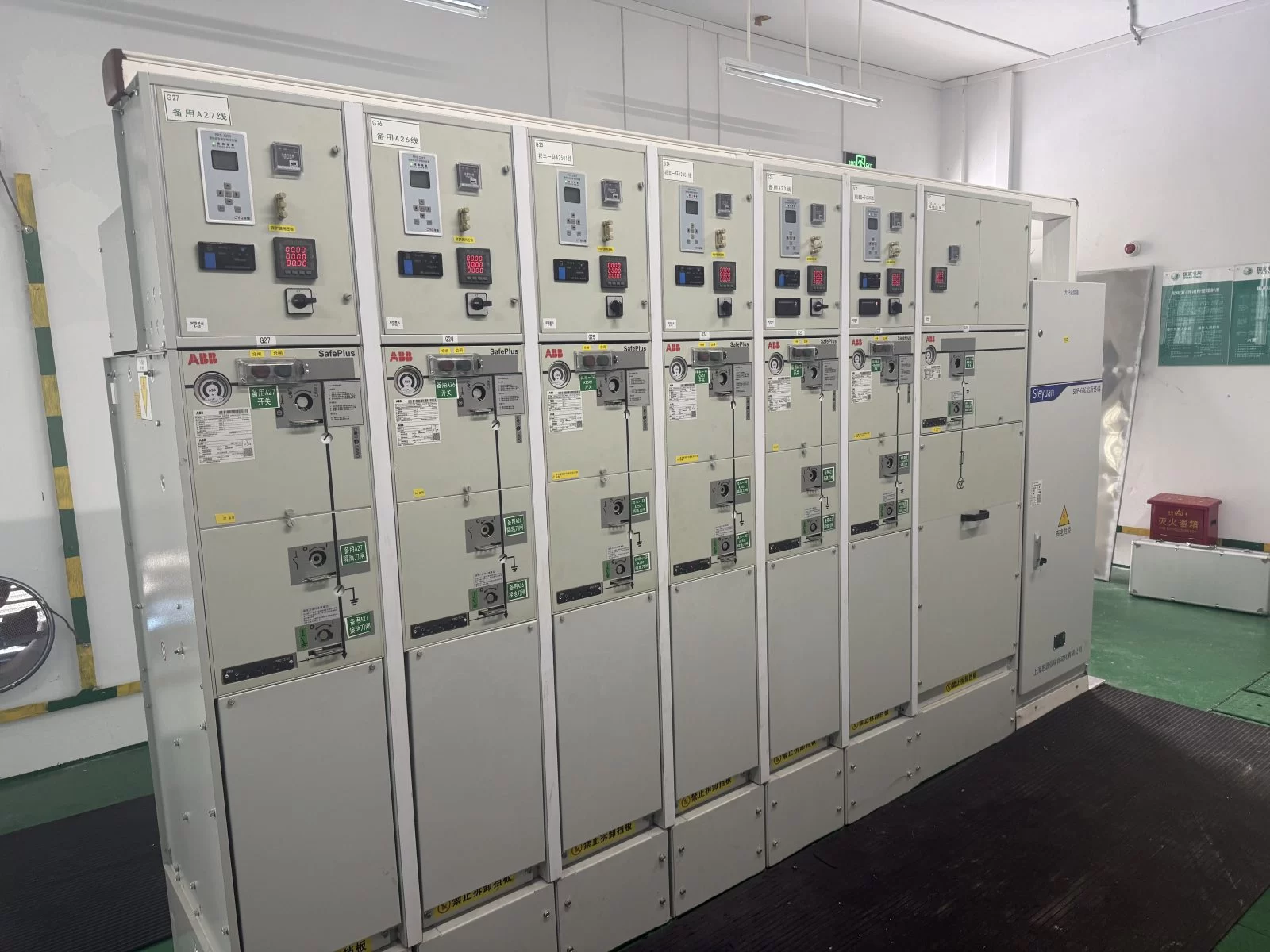Beijing ABB Feeder Bay Expansion