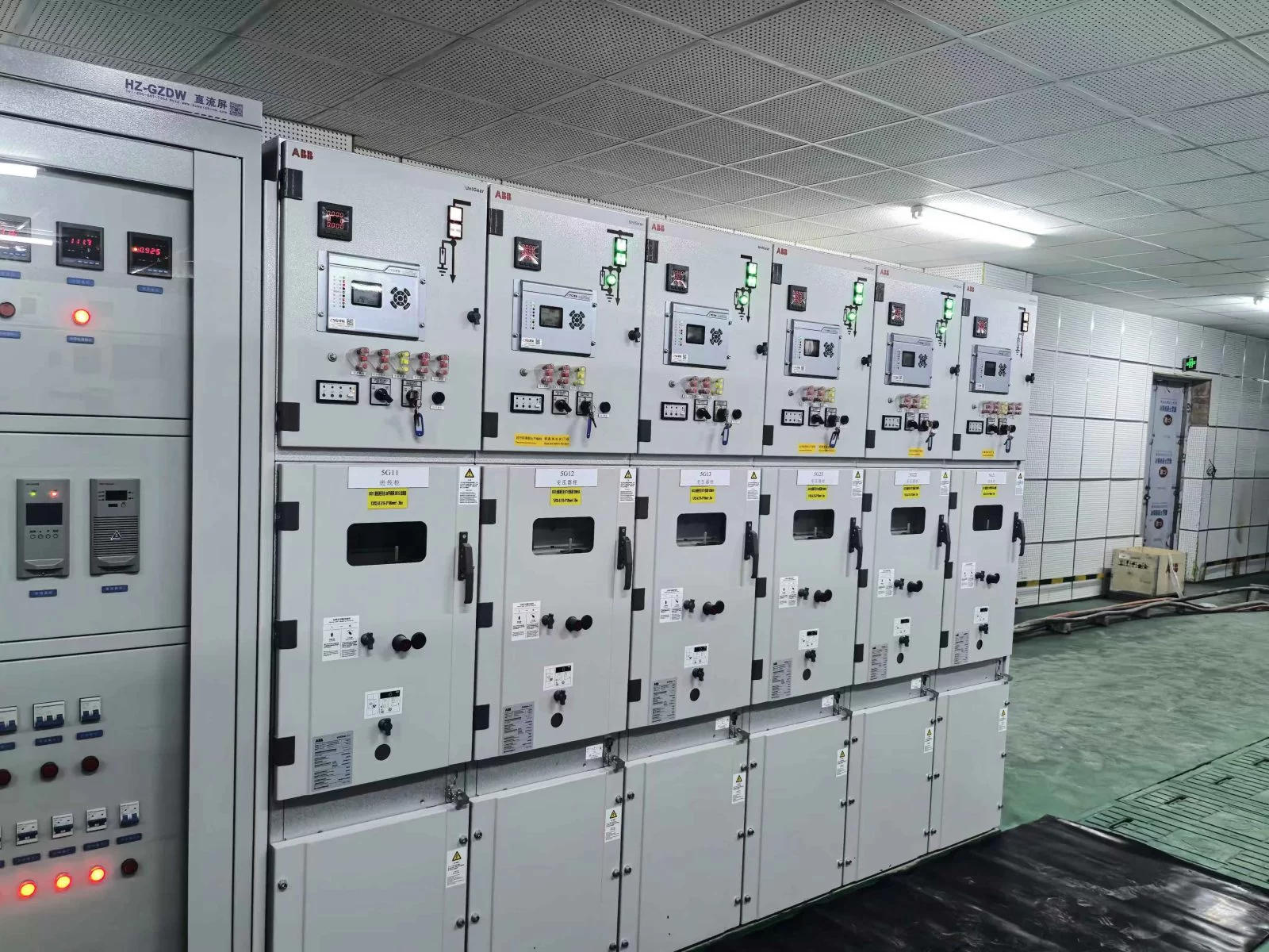Xiamen Kodery KDVS Feeder Extension