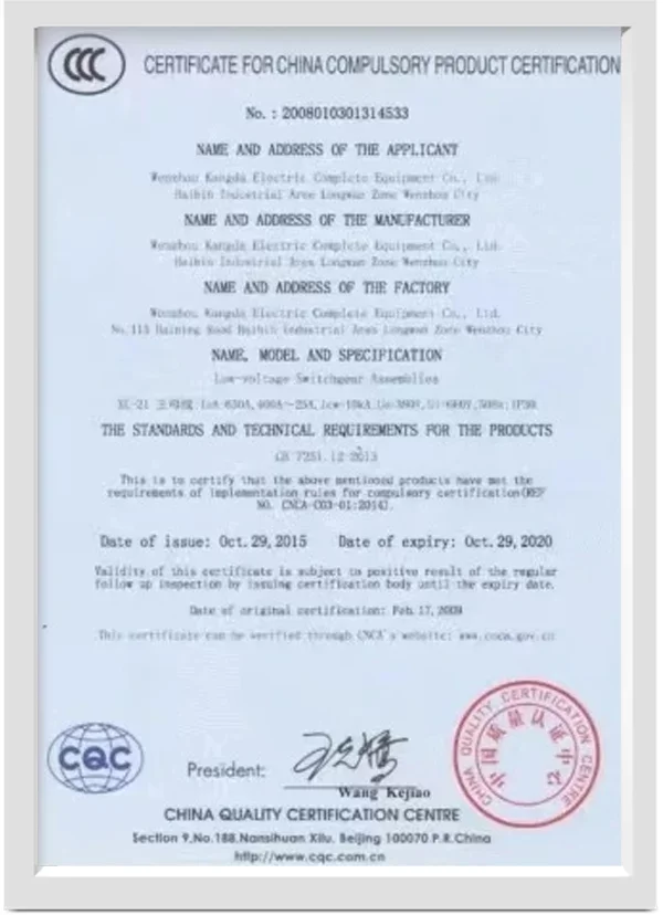 CCC